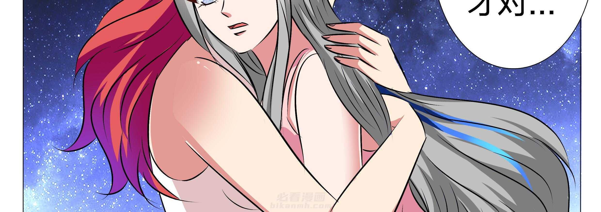 《豪门刺客》漫画最新章节第151话 151免费下拉式在线观看章节第【39】张图片