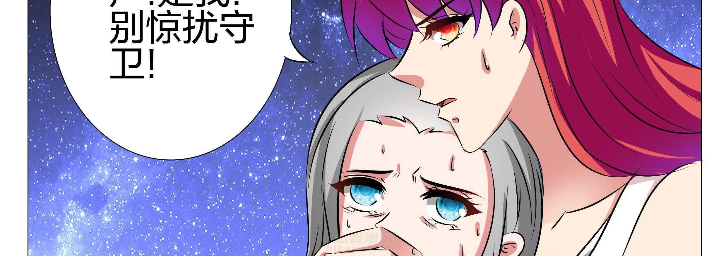 《豪门刺客》漫画最新章节第151话 151免费下拉式在线观看章节第【70】张图片