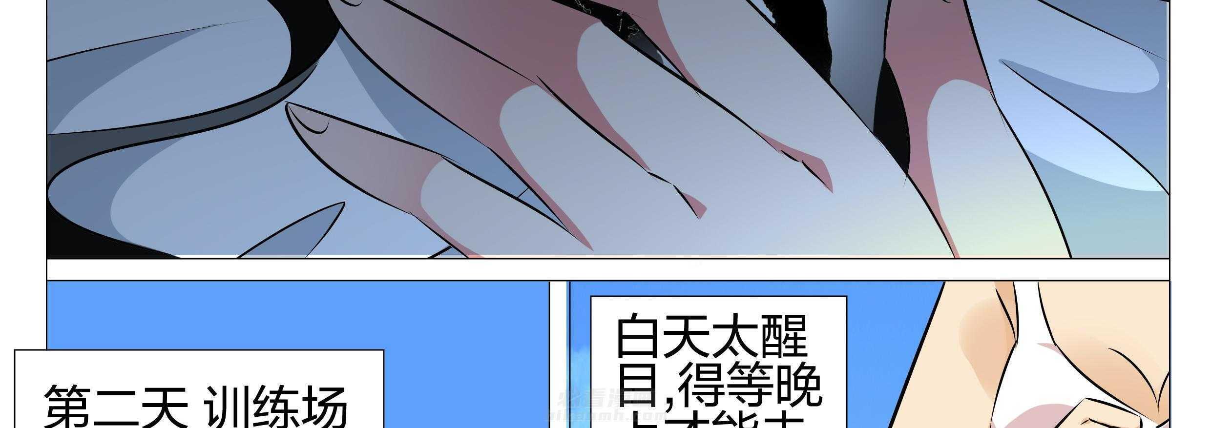 《豪门刺客》漫画最新章节第151话 151免费下拉式在线观看章节第【19】张图片