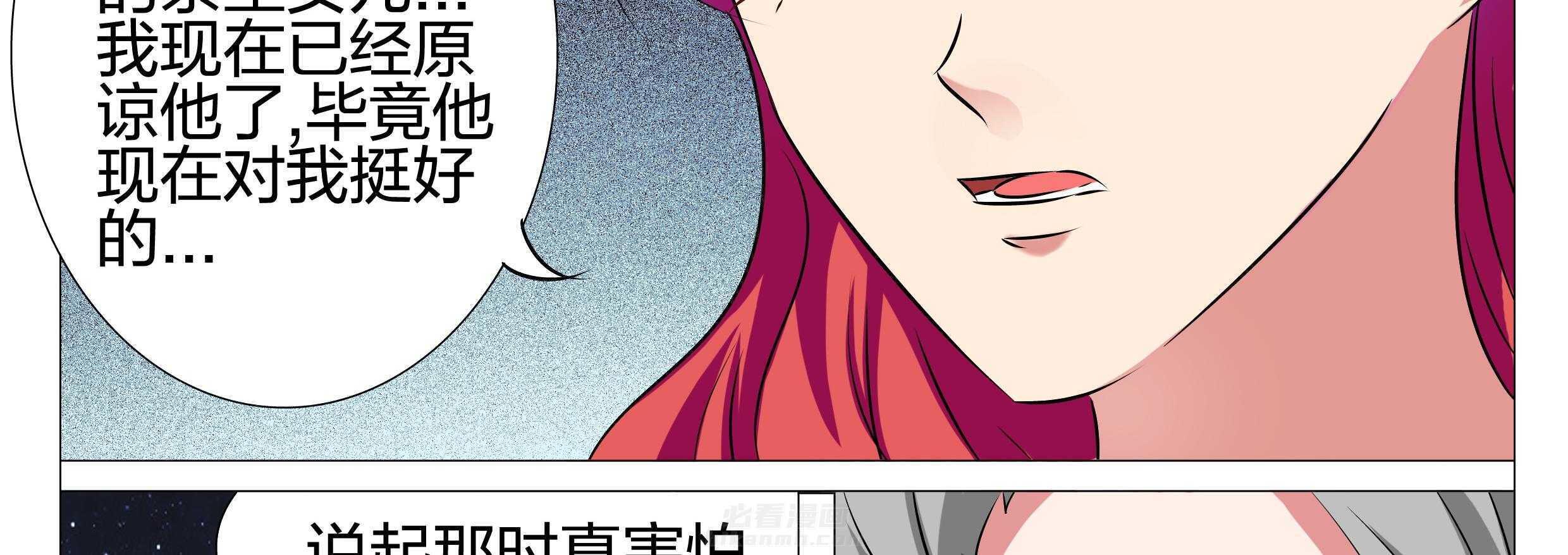 《豪门刺客》漫画最新章节第151话 151免费下拉式在线观看章节第【63】张图片