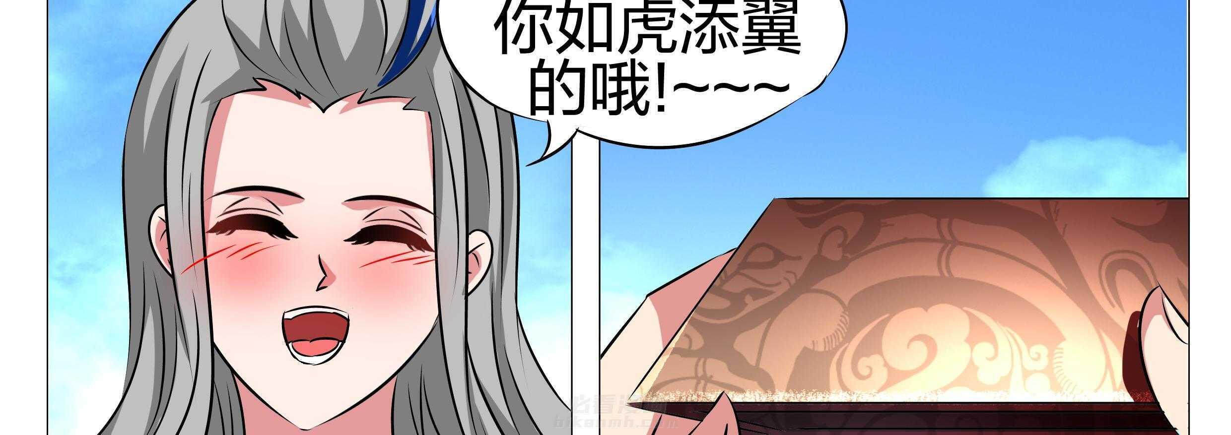 《豪门刺客》漫画最新章节第151话 151免费下拉式在线观看章节第【2】张图片