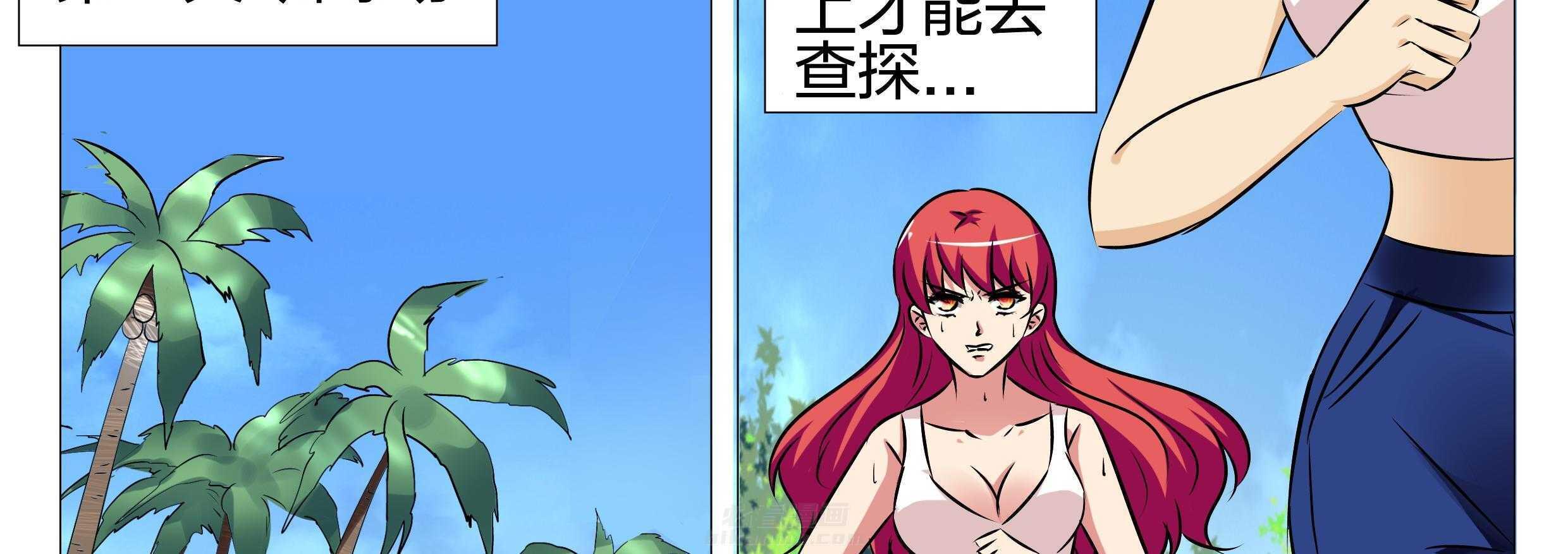 《豪门刺客》漫画最新章节第151话 151免费下拉式在线观看章节第【18】张图片