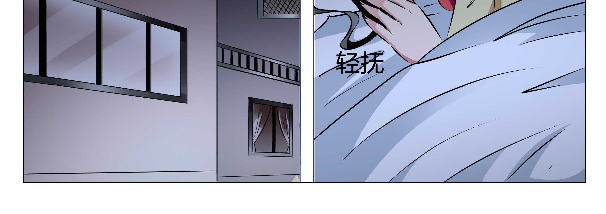 《豪门刺客》漫画最新章节第151话 151免费下拉式在线观看章节第【21】张图片