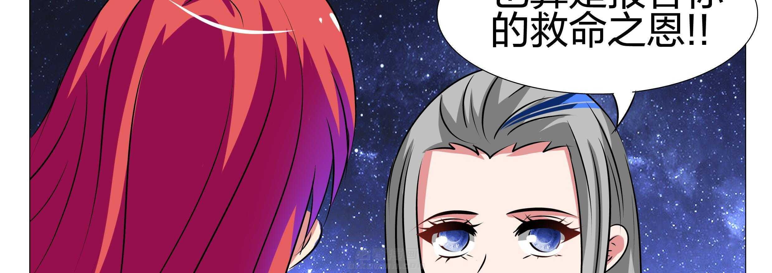 《豪门刺客》漫画最新章节第151话 151免费下拉式在线观看章节第【26】张图片