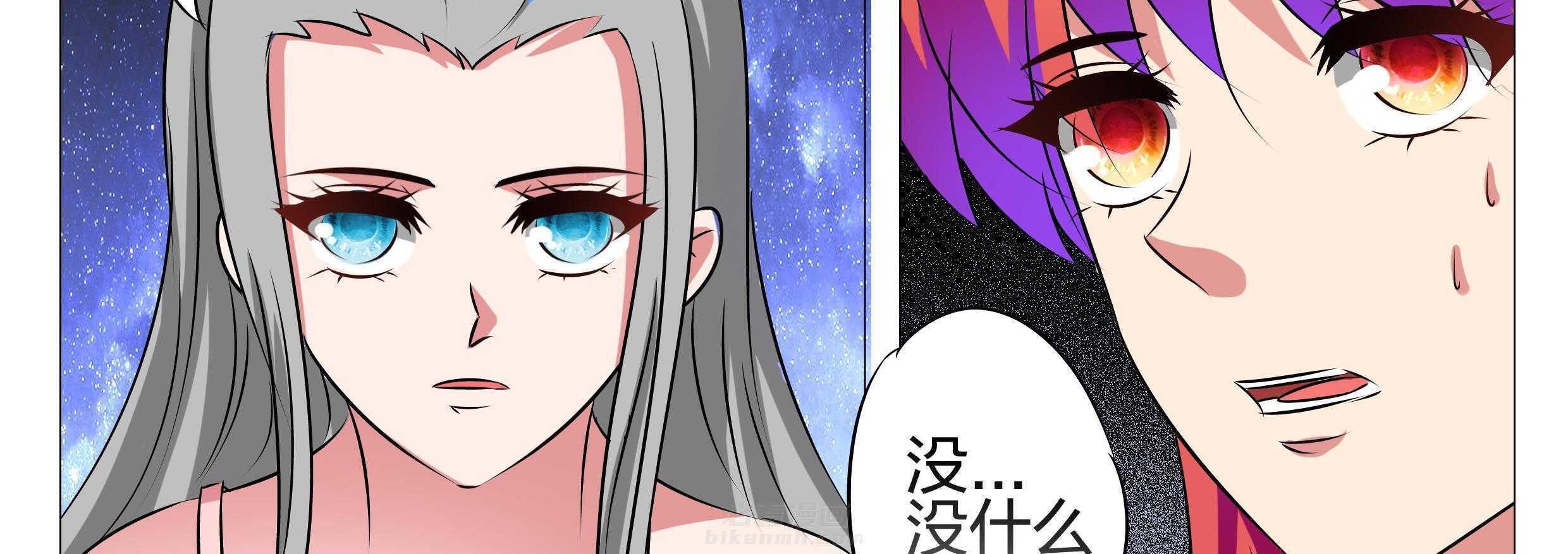 《豪门刺客》漫画最新章节第151话 151免费下拉式在线观看章节第【58】张图片