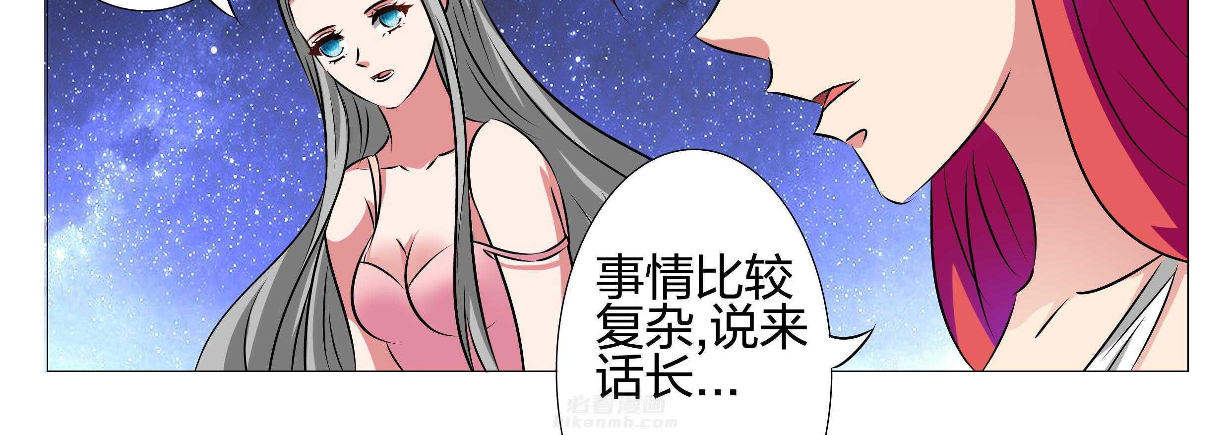 《豪门刺客》漫画最新章节第151话 151免费下拉式在线观看章节第【65】张图片