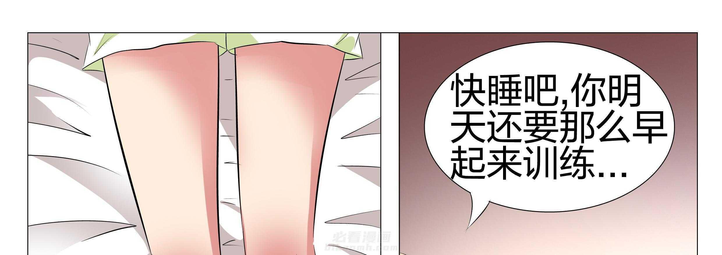 《豪门刺客》漫画最新章节第156话 156免费下拉式在线观看章节第【32】张图片