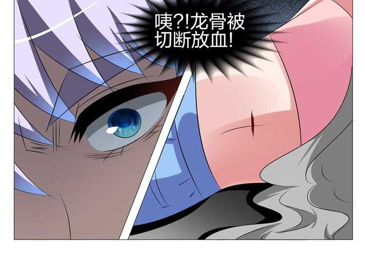 《豪门刺客》漫画最新章节第160话 160免费下拉式在线观看章节第【9】张图片