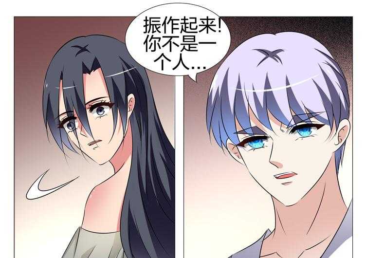 《豪门刺客》漫画最新章节第161话 161免费下拉式在线观看章节第【2】张图片