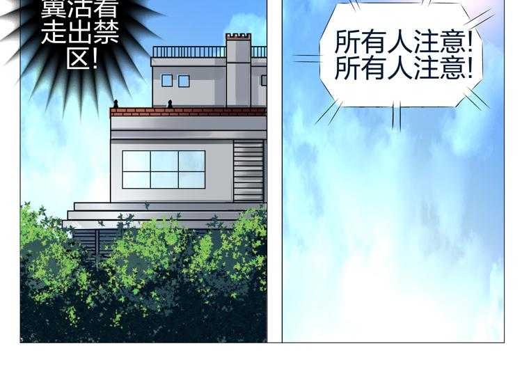 《豪门刺客》漫画最新章节第171话 171免费下拉式在线观看章节第【7】张图片