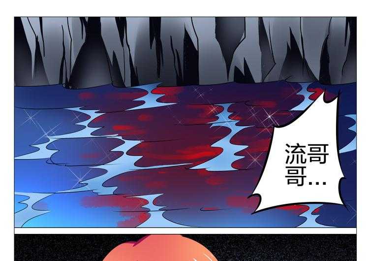 《豪门刺客》漫画最新章节第178话 178免费下拉式在线观看章节第【22】张图片