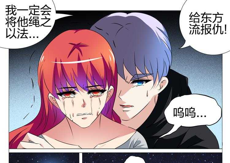 《豪门刺客》漫画最新章节第180话 180免费下拉式在线观看章节第【10】张图片