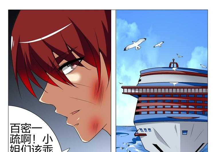 《豪门刺客》漫画最新章节第187话 187免费下拉式在线观看章节第【14】张图片