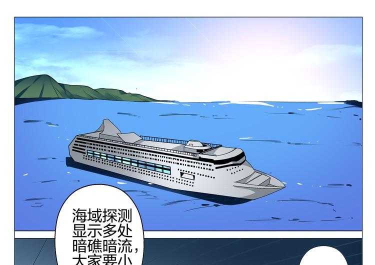 《豪门刺客》漫画最新章节第187话 187免费下拉式在线观看章节第【26】张图片