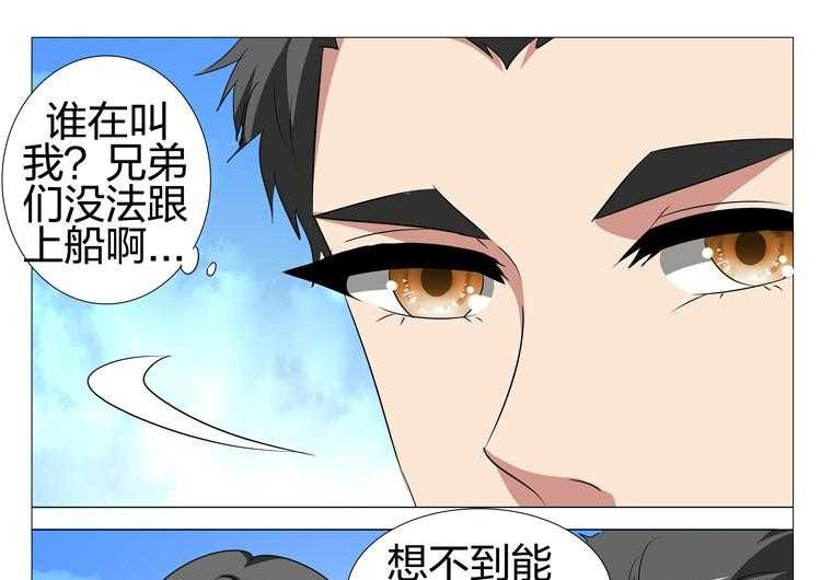 《豪门刺客》漫画最新章节第188话 188免费下拉式在线观看章节第【16】张图片