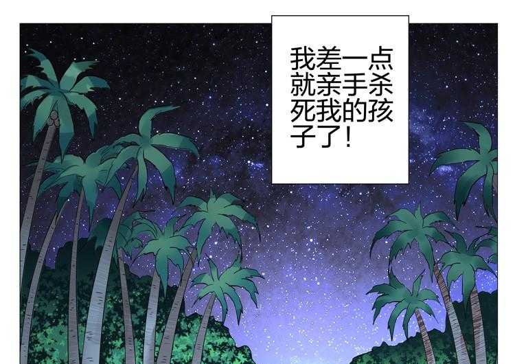 《豪门刺客》漫画最新章节第192话 192免费下拉式在线观看章节第【10】张图片