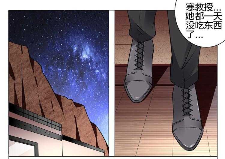 《豪门刺客》漫画最新章节第192话 192免费下拉式在线观看章节第【30】张图片