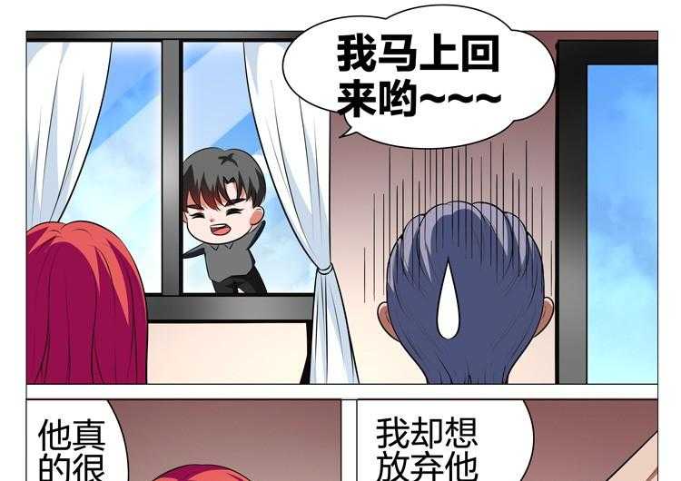 《豪门刺客》漫画最新章节第194话 194免费下拉式在线观看章节第【8】张图片