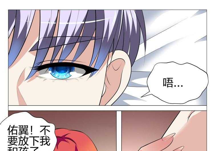 《豪门刺客》漫画最新章节第203话 203免费下拉式在线观看章节第【14】张图片