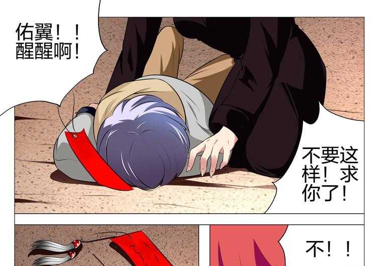 《豪门刺客》漫画最新章节第207话 207免费下拉式在线观看章节第【12】张图片