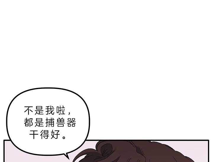 《炮灰的救妹计划》漫画最新章节第5话 5_误解免费下拉式在线观看章节第【16】张图片