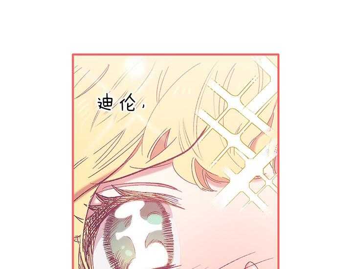 《炮灰的救妹计划》漫画最新章节第6话 6_绝不可能是我免费下拉式在线观看章节第【64】张图片