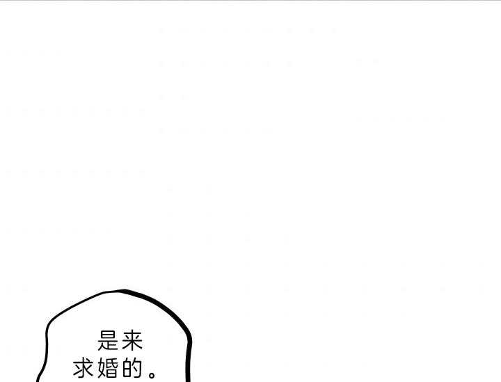 《炮灰的救妹计划》漫画最新章节第6话 6_绝不可能是我免费下拉式在线观看章节第【53】张图片