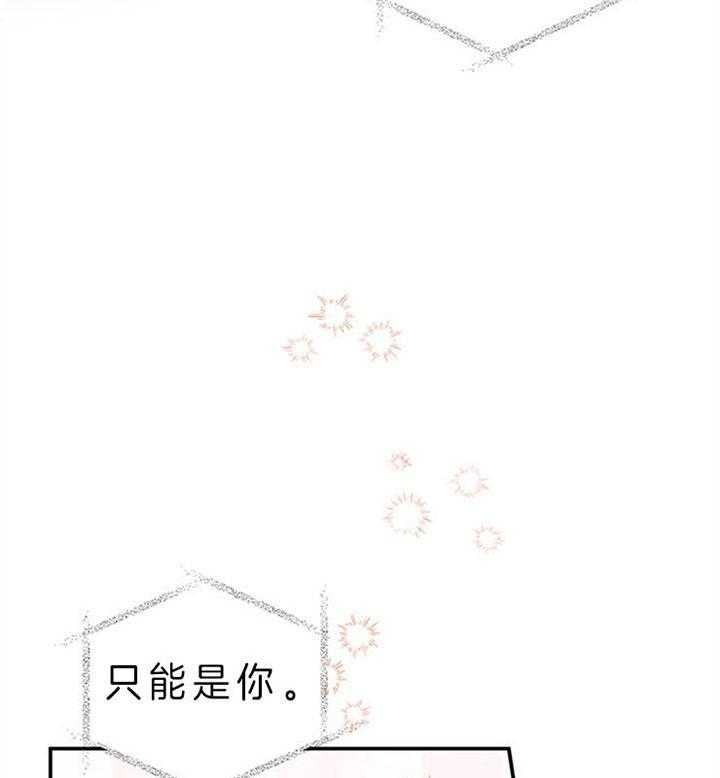 《炮灰的救妹计划》漫画最新章节第22话 价值观免费下拉式在线观看章节第【8】张图片