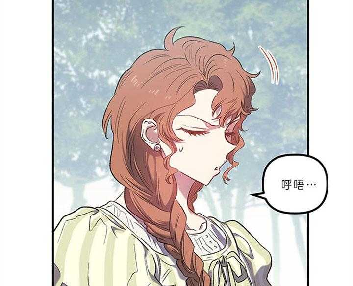 《炮灰的救妹计划》漫画最新章节第24话 戒指定制完成免费下拉式在线观看章节第【28】张图片