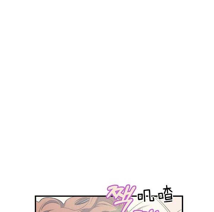 《炮灰的救妹计划》漫画最新章节第44话 这是哪儿？免费下拉式在线观看章节第【8】张图片