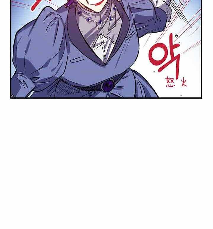 《炮灰的救妹计划》漫画最新章节第49话 灾难日免费下拉式在线观看章节第【4】张图片