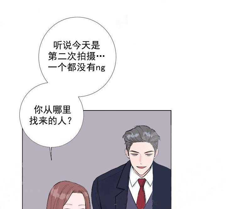 《爱情与激情》漫画最新章节第1话 1_因为钱免费下拉式在线观看章节第【29】张图片