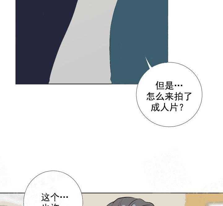 《爱情与激情》漫画最新章节第1话 1_因为钱免费下拉式在线观看章节第【24】张图片