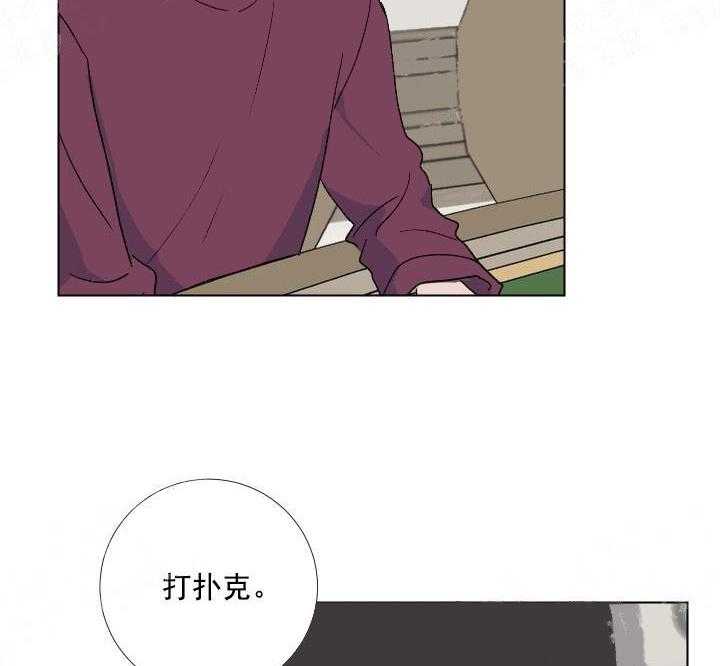 《爱情与激情》漫画最新章节第1话 1_因为钱免费下拉式在线观看章节第【17】张图片