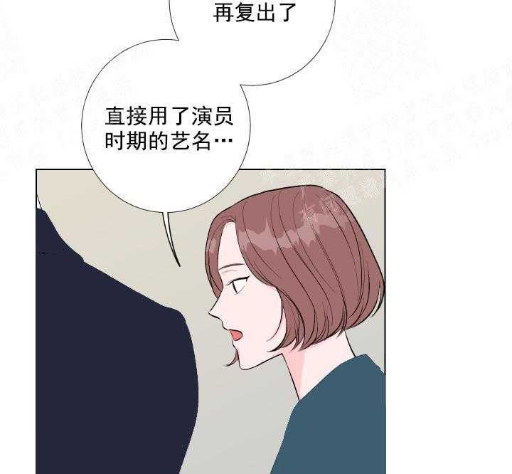 《爱情与激情》漫画最新章节第1话 1_因为钱免费下拉式在线观看章节第【25】张图片