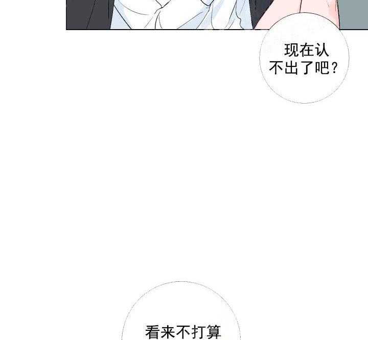 《爱情与激情》漫画最新章节第1话 1_因为钱免费下拉式在线观看章节第【26】张图片