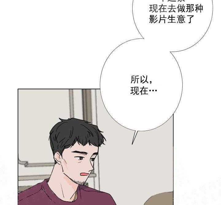 《爱情与激情》漫画最新章节第1话 1_因为钱免费下拉式在线观看章节第【18】张图片