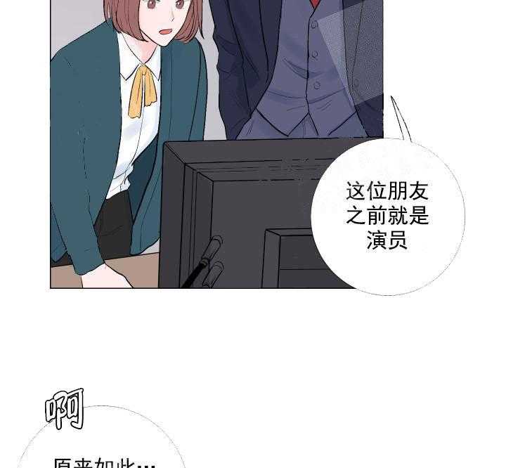 《爱情与激情》漫画最新章节第1话 1_因为钱免费下拉式在线观看章节第【28】张图片