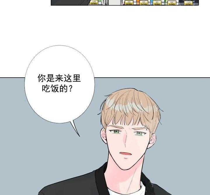 《爱情与激情》漫画最新章节第1话 1_因为钱免费下拉式在线观看章节第【2】张图片