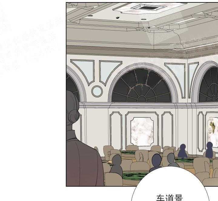 《爱情与激情》漫画最新章节第1话 1_因为钱免费下拉式在线观看章节第【19】张图片