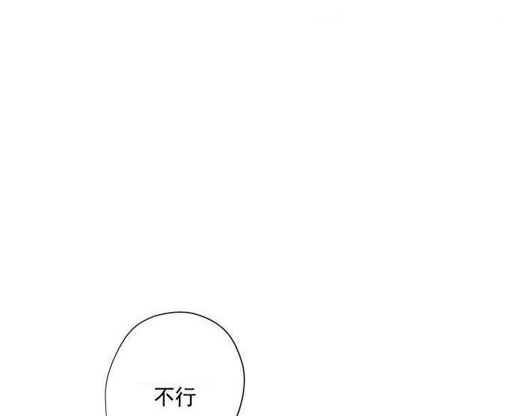 《爱情与激情》漫画最新章节第1话 1_因为钱免费下拉式在线观看章节第【37】张图片