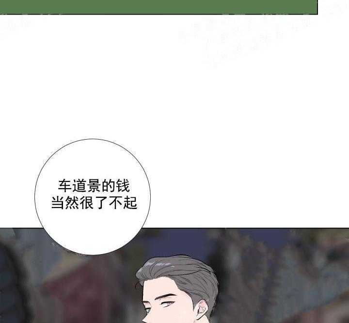 《爱情与激情》漫画最新章节第1话 1_因为钱免费下拉式在线观看章节第【14】张图片