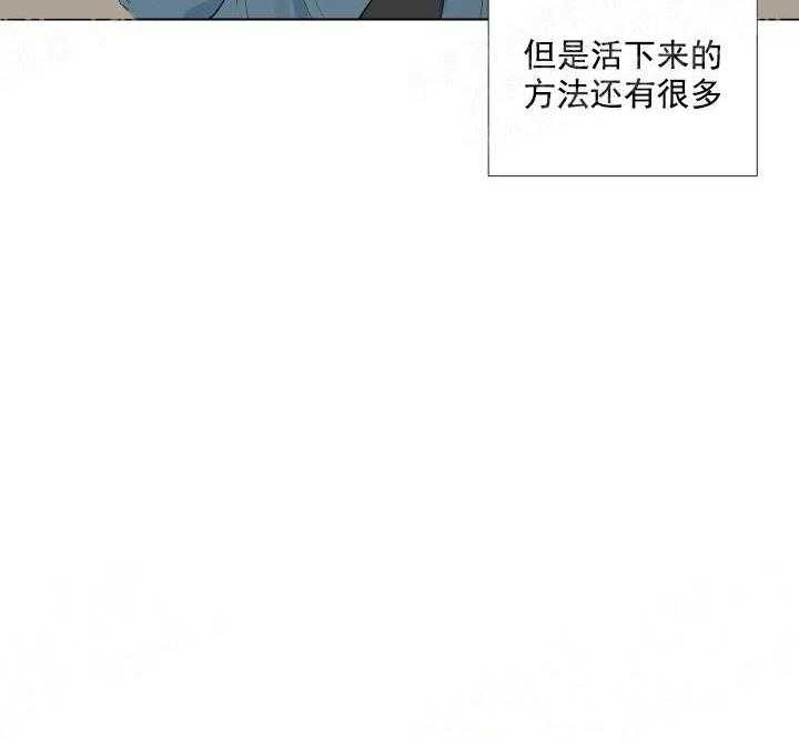 《爱情与激情》漫画最新章节第1话 1_因为钱免费下拉式在线观看章节第【8】张图片