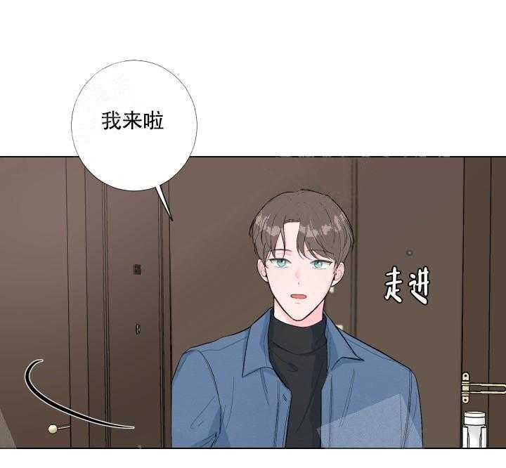 《爱情与激情》漫画最新章节第2话 2_特殊的人免费下拉式在线观看章节第【9】张图片