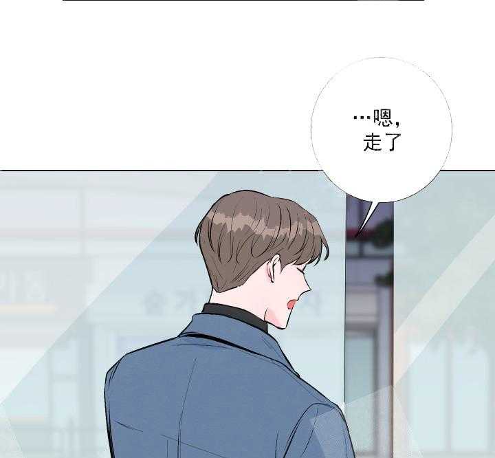 《爱情与激情》漫画最新章节第2话 2_特殊的人免费下拉式在线观看章节第【36】张图片