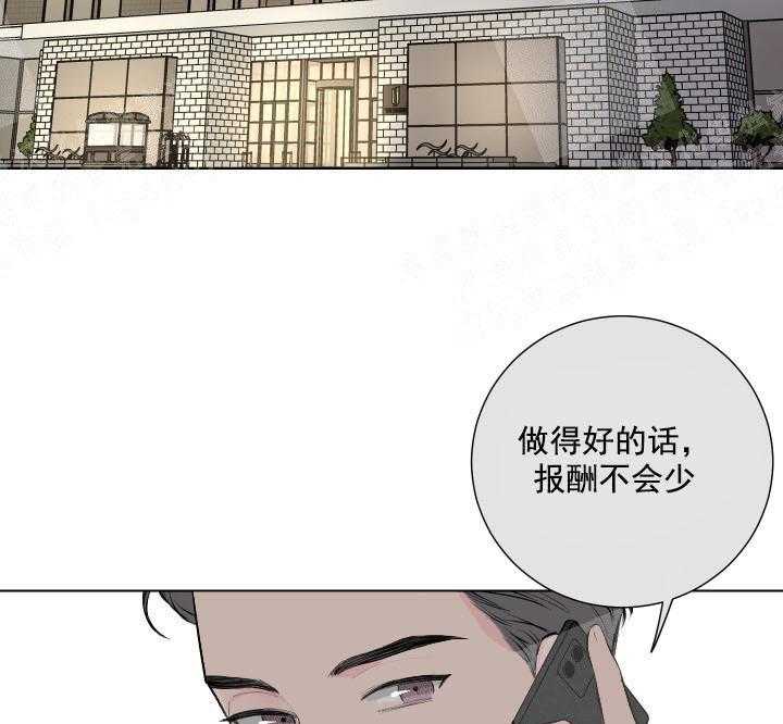 《爱情与激情》漫画最新章节第2话 2_特殊的人免费下拉式在线观看章节第【12】张图片