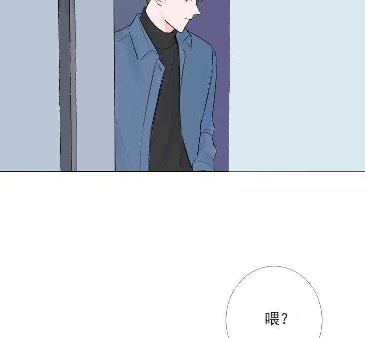 《爱情与激情》漫画最新章节第2话 2_特殊的人免费下拉式在线观看章节第【30】张图片