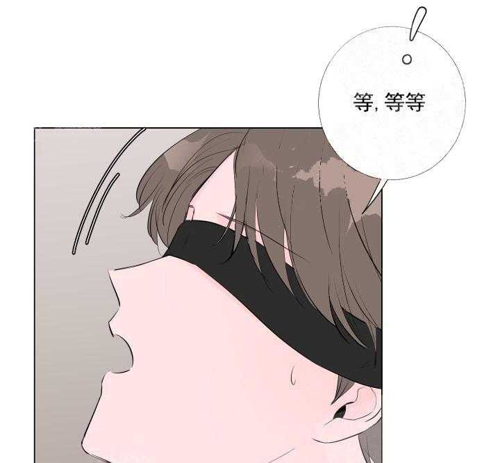 《爱情与激情》漫画最新章节第3话 3_开始了免费下拉式在线观看章节第【12】张图片