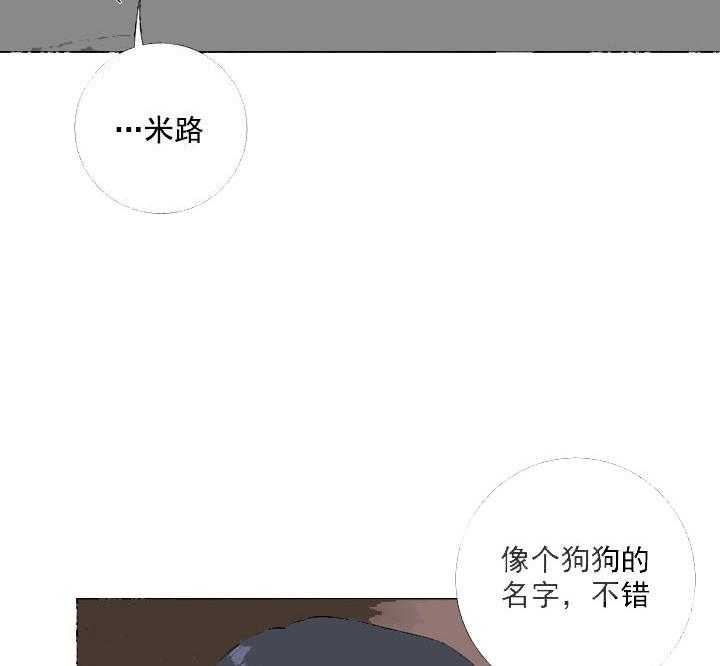 《爱情与激情》漫画最新章节第3话 3_开始了免费下拉式在线观看章节第【26】张图片