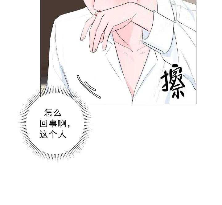 《爱情与激情》漫画最新章节第3话 3_开始了免费下拉式在线观看章节第【1】张图片